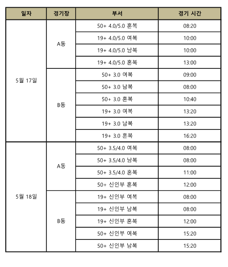 c27b7784d1e1dcd2f7913264adcc216d_1747047360_1253.png