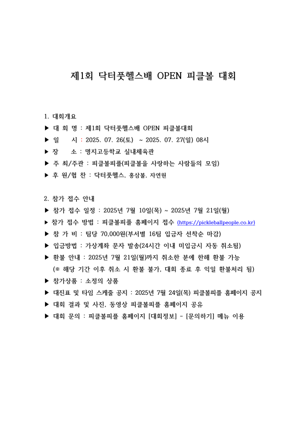 89becdbe21d6a6c3cca40a3335ef910e_1752059882_7978.png