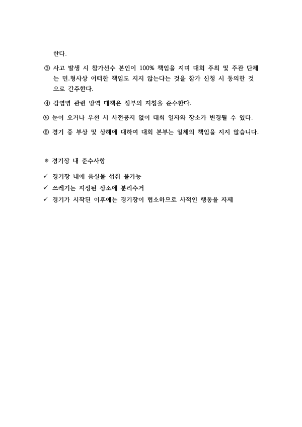 89becdbe21d6a6c3cca40a3335ef910e_1752059885_6895.png