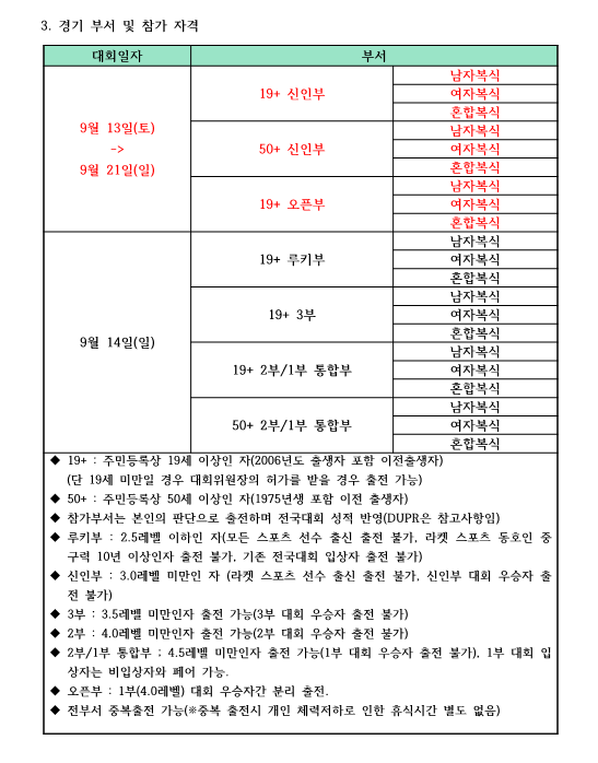7708b6e9af5bb37a1deb13dca4ec55db_1757923322_6977.png