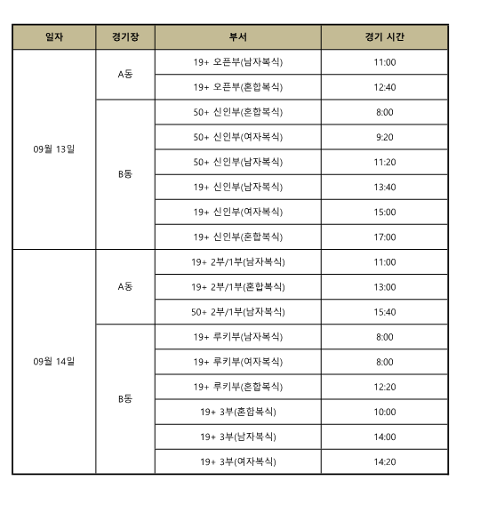 98ddc42dc881a9320d64cdc36df5029d_1757393958_2813.png